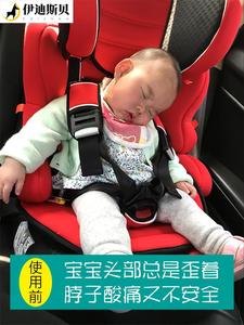 适用于私家车睡觉汽车儿童安全座椅眼罩宝宝脑袋防耷拉头部固定保