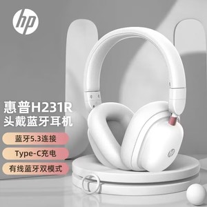 HP惠普无线运动蓝牙耳机电脑耳麦音乐游戏手机带话筒降噪2023新款