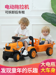 儿童电动车宝宝手扶拖拉机玩具车可坐人男孩电动汽车带斗四轮网红