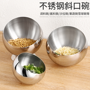 火锅店酱料碗斜口调料罐不锈钢球形自助餐具麻辣烫小料碗带盖