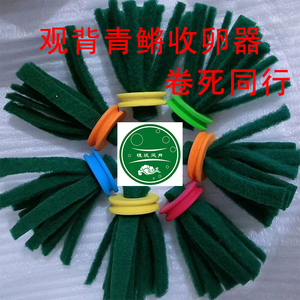 观背青鳉收卵器漂浮挂卵神器专用鱼卵收集器 孵化工具小吸管