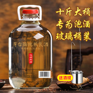 贵州散装高度白酒纯粮食酒泡酒专用10斤桶装酱香型53度大桶高粱酒
