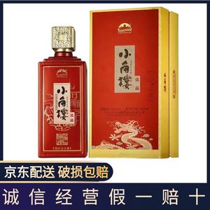 【四川名酒】小角楼优品52度浓香型白酒500ML*6瓶整箱婚宴商务