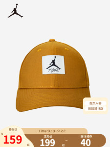 Nike Air Jordan 耐克儿童男女童鸭舌帽新款儿童遮阳帽运动帽子