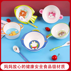 儿童碗勺家用吃饭碗卡通创意儿童餐具小碗勺可爱密胺碗勺套装防烫