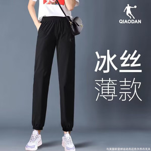 中国乔丹运动裤女夏季薄款透气女裤新款健身宽松束脚长裤跑步裤子
