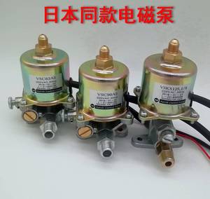 日本进口甲醇电磁泵同款油泵VSC63,VSC90,VSKX125燃烧机电气化用