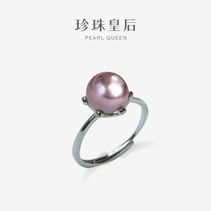 珍珠皇后 极强光紫色淡水珍珠戒指女S925银 经典六爪款