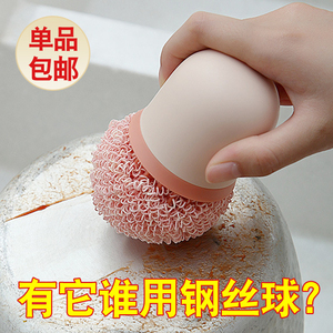 钢丝球刷清洁球家用纳米带手柄可替换厨房洗碗刚丝球不掉丝洗碗刷