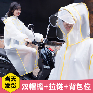 雨衣长款全身防暴雨单人男女外套时尚透明电动车电瓶车自行车雨披