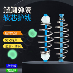 塑芯钓鲢鳙弹簧笼手竿海杆上饵料托饵器线组散炮爆炸钩渔具小配件