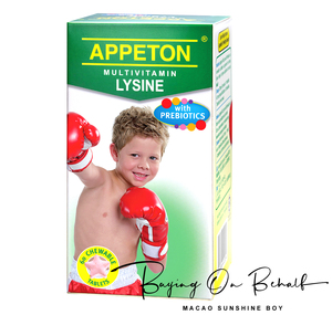 澳门代购 正品包邮Appeton爱必顿儿童赖氨酸维生素咀嚼片 60粒