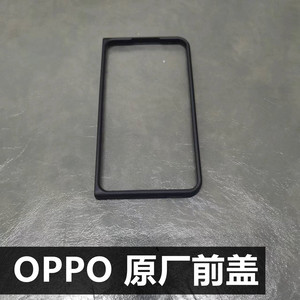 OPPO Find N2/ Find N3原同款厂OPPOfindn折叠屏手机壳保护OPPO n2素皮套原装官方同款保护素皮套