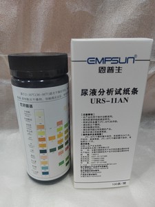 吉林领先URS-11AN尿液分析仪试纸条 (恩普生UI 一体机尿机试纸）