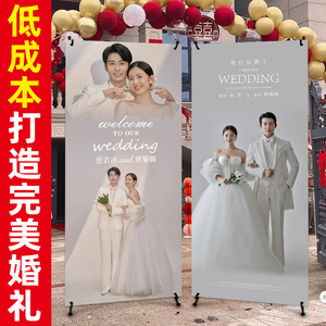 结婚海报迎宾婚礼海报支架展架易拉宝婚纱照迎宾照片设计制作定制