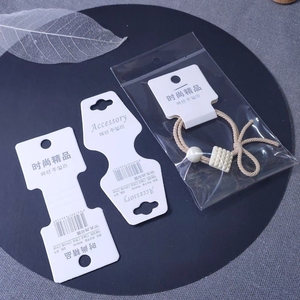 韩版简约白色带条码对折皮筋包装卡定制头花发圈卡片吊牌卡纸袋子