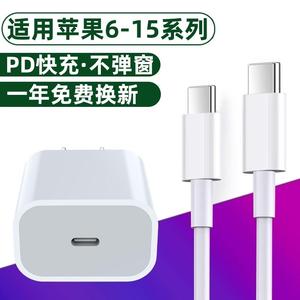 适用苹果12小头数据线iPhone13pro快充iPhone12mini手机11充电线6s器8plus加长X冲电12pro8平板爱疯闪充xsmax