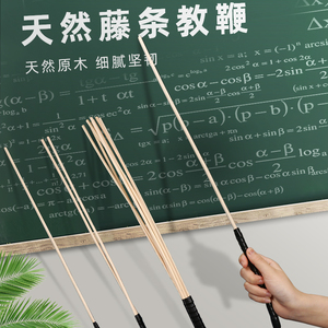 惩罚棒 淘宝拼多多热销惩罚棒货源拿货 阿里巴巴货源 惩罚棒 淘宝拼多多热销惩罚棒货源拿货 阿里巴巴货源
