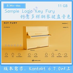 Sample Logic Key Fury 创意多样钢琴键盘音色 影视编曲音源