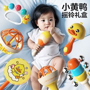 小黄鸭手摇铃拨浪鼓沙锤婴儿安抚玩具套装抓握新生儿0-12个月宝宝