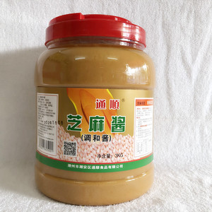 广东包邮罐装通顺芝麻酱（调和酱）3kg饺子馅料调味、凉皮芝麻酱