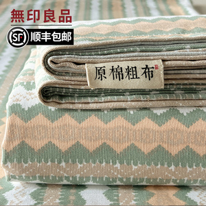 无印良品纯棉老粗布床单单件全棉100夏季亚麻单双人被单1.5m