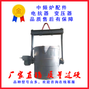 中频炉配件*1吨钢水包0.5铁水包球化包浇包 铜水包茶壶包水吊包KG