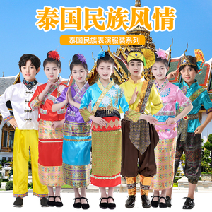 新泰国风情儿童成人民族风演出服装傣族印度尼西亚马来西亚越南