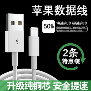 素爱适用于苹果妙控鼠标2充电线A1657妙控键盘2代数据线mac电脑妙控板加长MagicMouse真无线蓝牙充电器数据线