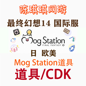 Ff14直升 Ff14直升品牌 价格 阿里巴巴