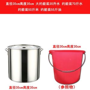厂不锈米钢桶家用纳防潮20斤50斤米缸防虫0斤面家收粉桶储米桶箱|