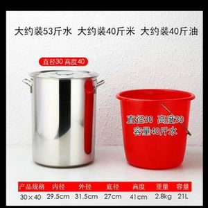 厂家面不锈米桶家用收纳防潮2斤0斤50斤米缸防虫钢0粉桶储米桶箱|