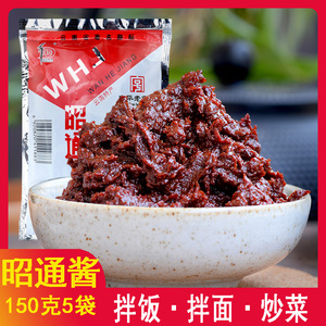 万和昭通酱150g*5袋云南特产风味黄豆酱米线调料炒回锅肉微辣酱料