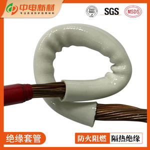 耐高温绝缘套管硅胶橡胶纤维套管阻燃套管液压油管隔热保温套管
