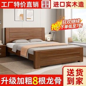 中式实木床1.8米双人床主卧经济型简约1.5米单人床家用1.8m加厚床