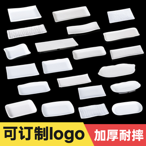 A5密胺餐具长方形白色盘子商用仿瓷餐厅饭店火锅菜碟菜盘塑料碟子