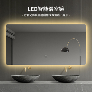 背光智能镜简约卫生间壁挂洗手台发光方镜定制LED带灯除雾浴室镜