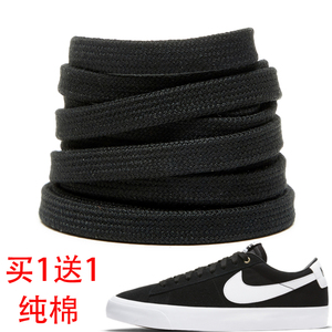 适配Nike耐克开拓者SB ZOOM BLAZER MID 男/女滑板鞋棉线黑白鞋带