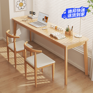 窄长条桌子靠墙双人180cm长方形桌家用学生学习写字实木腿书桌子