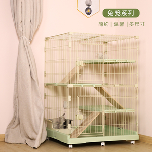 创逸兔笼仓鼠笼小宠松鼠笼狗笼子室内家用可当厕所宠物大号兔笼