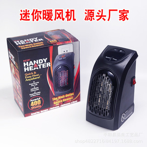 Handy Heater暖风机 新款火焰迷你电热风机 家用取暖器办公加热器