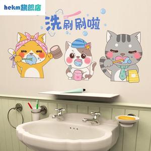 可爱卡通刷牙墙贴画幼儿园卫生间洗手台浴室瓷砖墙面装饰防水贴纸