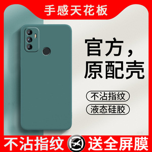 适用OPPOA11S手机壳OPPO新款A11s套OPA/OPPA软硅胶OPP0PP0PPO全包PPOA防摔OPOPA外壳OOPOA/OPOOA男女简约纯色