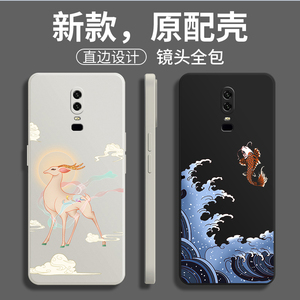 一加6手机壳1加6保护套oneplus六A6000十1+6新款液态硅胶高级限量版超薄磨砂全包防摔网红外壳男女高端高档潮