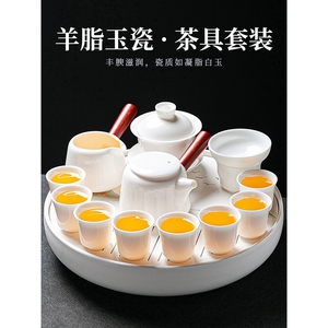 景德镇汝窑羊脂玉白瓷茶具套装家用陶瓷小型茶盘轻奢侧把泡茶壶茶