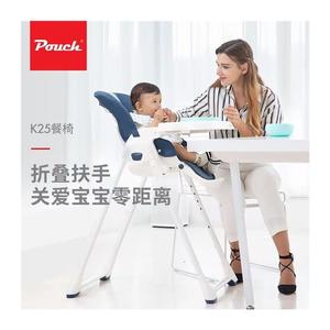 pouchk28【升级款】婴儿餐椅儿童多功能宝宝可折叠便携式吃饭座椅
