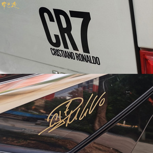 个性创意尤文图斯C罗车贴c罗签名标志汽车贴纸足球明星油箱盖装饰