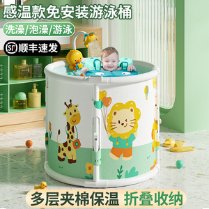 游泳桶婴儿家用可折叠宝宝洗澡儿童泡澡亲子双人泡浴桶新生儿泳池