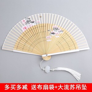 扇子折扇中国风女式随身折叠白色小竹扇子手绘古典古风汉服舞蹈扇