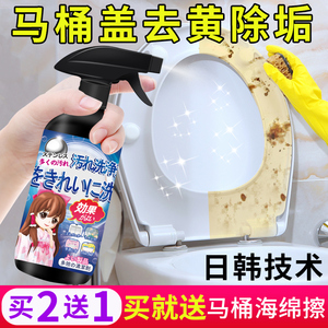 清洗马桶盖神器 淘宝拼多多热销清洗马桶盖神器货源拿货 阿里巴巴货源
